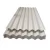 Corrugated Roof Sheet [Shinko Zinc] Thickness  0.32 mm Length  6 meter Beige Color